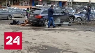 В стиле Мары Багдасарян: мажор на BMW не считает себя виновным в смерти пешехода - Россия 24