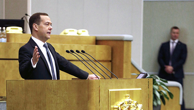 Медведев отчитался в Госдуме о нерешенной проблеме России