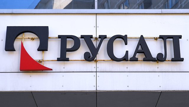 Fitch ухудшило ожидания по рейтингу "РусАла"