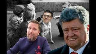 Coбака Петра Пopoшенко - Видео Анатолия Шария