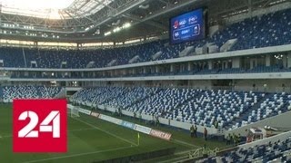 На стадионе "Калининград" прошел первый тестовый матч - Россия 24