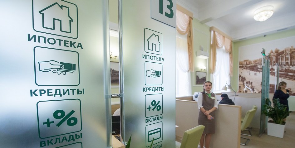 Эксперты сообщили о новом рекорде на рынке ипотеки в России