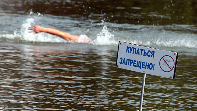 В Москве установят более 900 предупреждающих знаков у водоемов