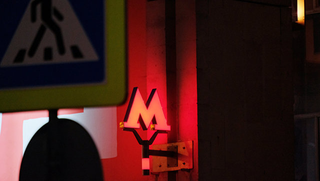 На 43 станциях московского метро установят подсветку