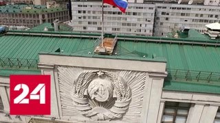 Контрудар: Дума подготовила ответ авторам антироссийских санкций - Россия 24