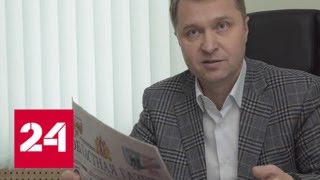 В Екатеринбурге напали на главного редактора "Областной газеты" - Россия 24