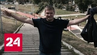 В Татарстане арестован бывший борец с преступностью - Россия 24