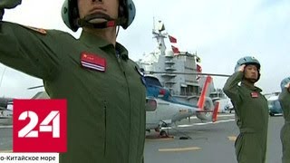 Си решил создать сильнейший в мире флот - Россия 24
