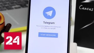 С 16 апреля вступает в силу блокировка Telegram - Россия 24