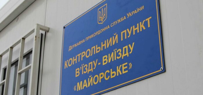 Житель Луганска пытался провезти через КПВВ «Майорск» груз автозапчастей
