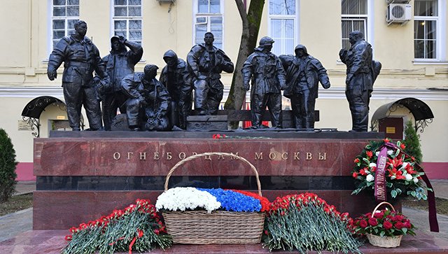 В центре Москвы открыли памятник огнеборцам