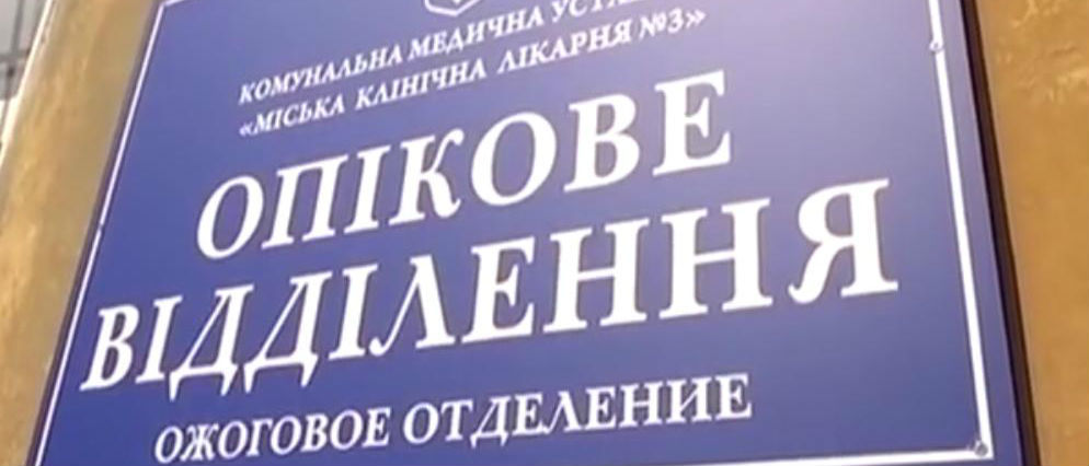 Взрыв на шахте Донетчины: Подробности и состояние пострадавших горняков (Видео)