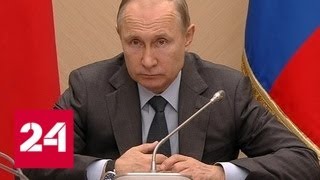 Владимир Пучков отчитался перед президентом о ходе операций в зонах паводков и лесных пожаров - Ро…