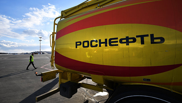 Суд на Украине отказал Минюсту во взыскании с "дочки" "Роснефти" 26,8 миллиона долларов