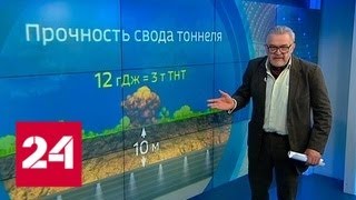 Подземная архитектура боевиков: катакомбы в Думе электрифицированы и выложены брусчаткой - Россия 24