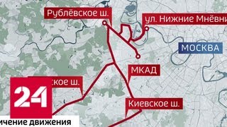 В связи с подготовкой к Параду Победы в столице ограничат движение транспорта - Россия 24