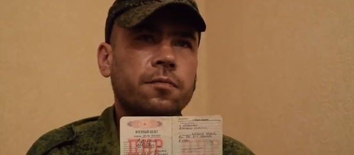 В зоне АТО задержали огнеметчика «ДНР» (Видео)