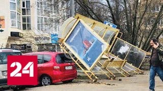Ураган разогнал автомобилистов по домам - Россия 24