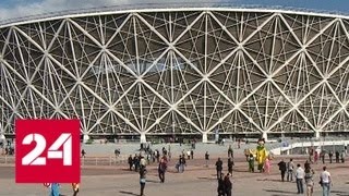 Тестовый матч на "Мордовия-Арена" посетили 13 тысяч зрителей - Россия 24