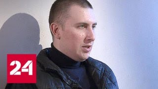 Запутанное дело: кто подбросил наркотики журналисту из Иваново? - Россия 24