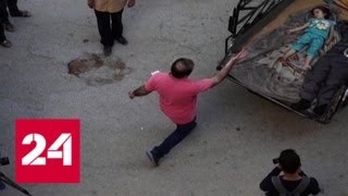 Смерть за два дубля: как готовились провокационные видео про Сирию - Россия 24