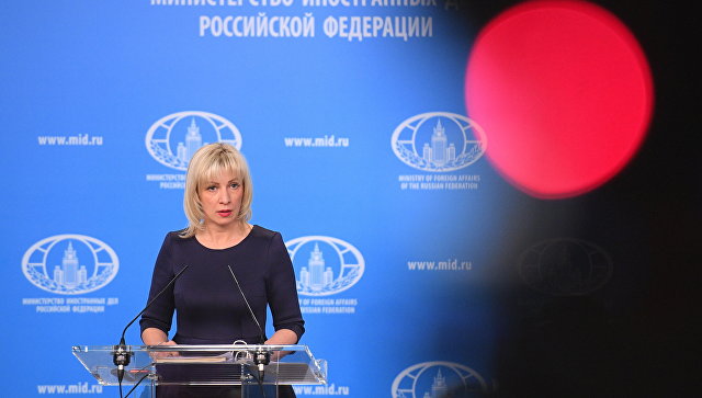 Захарова рассказала об улучшении отношений с Грузией
