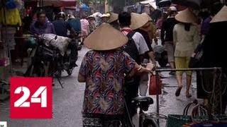 Приоритетная отрасль: туризм спасает вымирающие районы Вьетнама - Россия 24