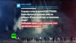 Израиль расследует убийство безоружного палестинского подростка