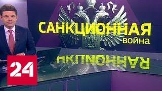 Программа "Факты" от 23 апреля 2018 года - Россия 24