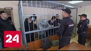 Разбой и оборот оружия: участникам банды "омоновцев" грозит до 15 лет - Россия 24