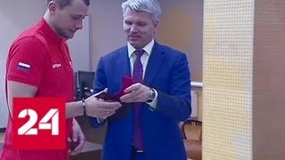 Павел Колобков встретился с хоккейной сборной перед Чемпионатом мира - Россия 24