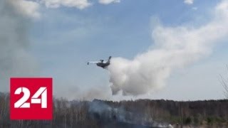 Благовещенск в огне: на борьбу с пожарами Приамурья брошены все силы - Россия 24