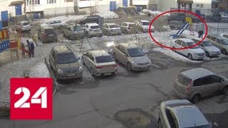 Видео о похищении ребенка в Сургуте оказалось рекламным роликом - Россия 24