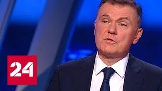 Константин Корсик: за 25 лет российский нотариат превратился в мощную юридическую корпорацию - Рос…