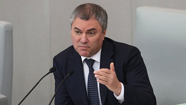 Володин призвал развивать парламентаризм в России