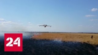 Восток страны продолжает полыхать - Россия 24