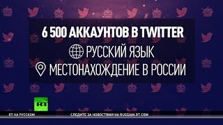 Лейбористы назвали статью Sunday Times о помощи «русских ботов» попыткой очернить партию