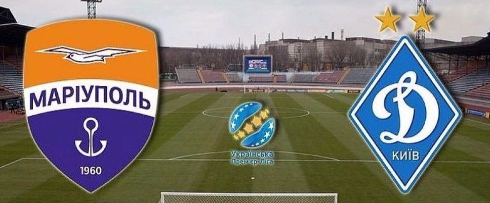 «Динамо» в Мариуполе пропустило два гола