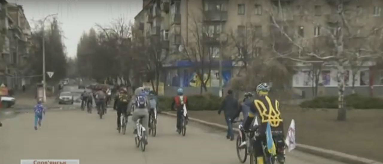 В Донецкой области открыли велосезон (Фото)