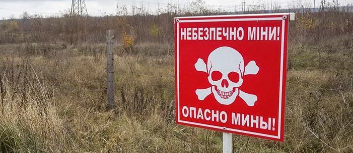 Точно определить площадь заминированной территории Донбасса невозможно из-за боевых действий, – Минобороны