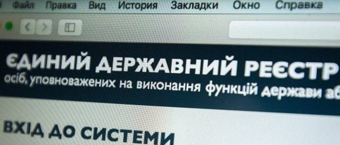 Е-декларации участников АТО и правоохранителей хотят убрать из публичного доступа