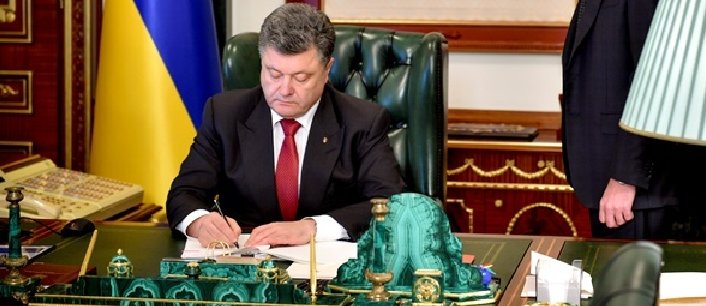 Порошенко уволил главу районной госадминистрации в Луганской области