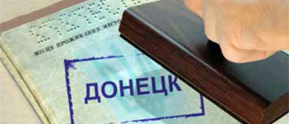Справку переселенца можно получить без наличия прописки на Донбассе, – юрист «Донбасс SOS»
