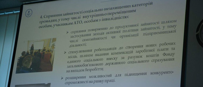 В Мариуполе планируют трудоустроить 7 тысяч жителей, в том числе переселенцев