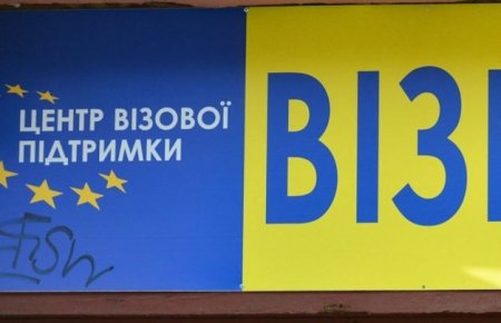 Непростой «безвиз»: украинцы будут вынуждены платить за въезд в страны ЕС