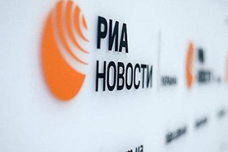 Украинская Генпрокуратура обвинила МИА «Россия сегодня» в «подрывной деятельности»