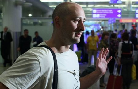 Бабченко перед смертью признался, что у него "второй день рождения"