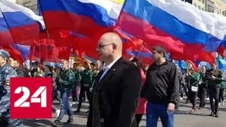 Володин: важно сообща работать над обеспечением достойных условий труда - Россия 24