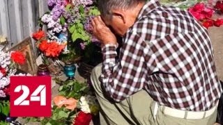 Акции памяти в Одессе: без провокаций не обошлось - Россия 24