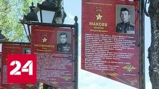 Под Владикавказом открылся мемориальный комплекс "Барбашово поле" - Россия 24